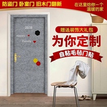 Sound insulation equipment Sound barrier bedroom room sound insulation board sound absorption mute indoor noise reduction household