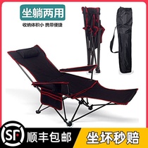 Portable fishing chair Easy small stool folding chair outdoor portable small fishing light leaning on chair vehicular new