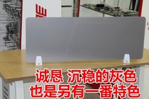 Plastic simple shelf fender partition board Office multi-function table baffle windshield windproof isolation board