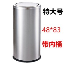 Stainless steel trash can Shopping Mall hotel leather box lobby cylinder square flip vertical trash can Outdoor