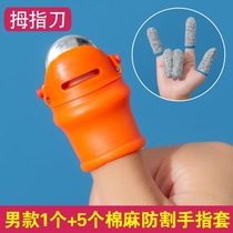 Fruit and vegetable picking gadget peanut peanut pepper fingernail fingernails