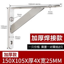 Metal right angle oblique gravity water heater kitchen shelf foot stainless steel triangle bracket Wall microwave oven support belt
