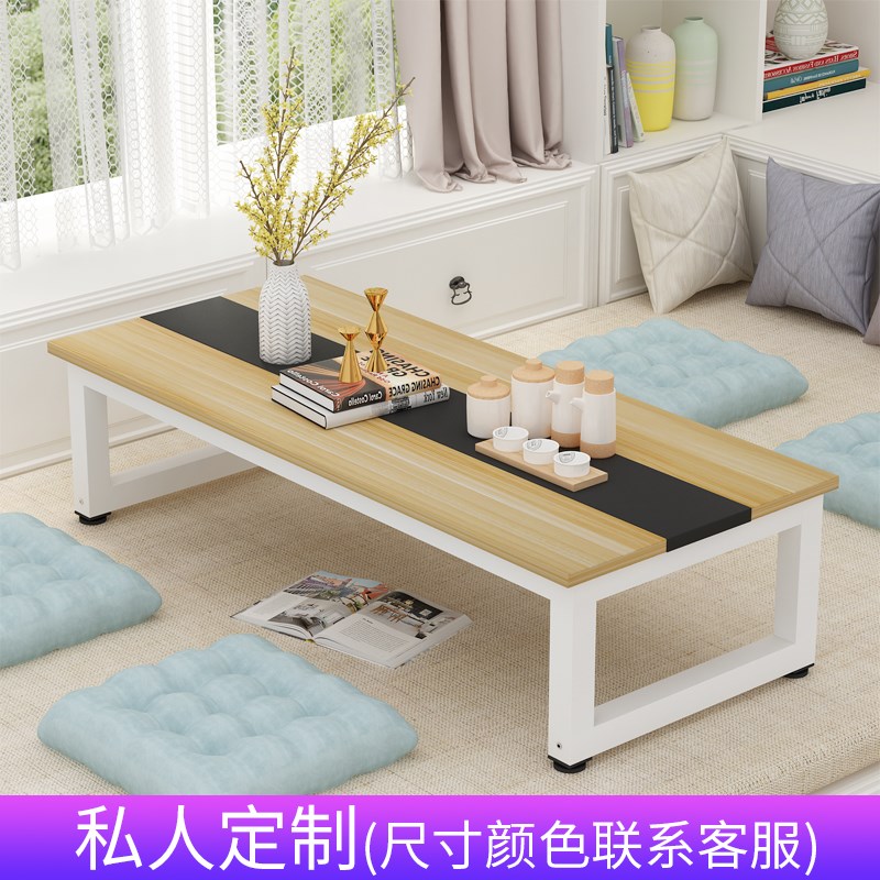 Tatami small table Kang table Household floor table Floor sitting low table Japanese tea table Bay window tea table Dinner tea table