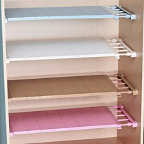 Nail-free retractable wardrobe storage sub-layer rack split partition board kitchen cabinet grid partition partition shelf