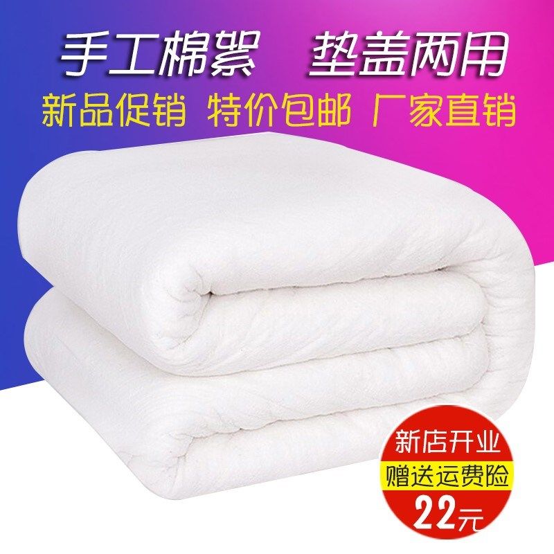Cotton wool quilted by students Dormitory Mattresses Quilted By Cotton Quilt Core Single Spring Autumn Winter Quilt With Thickened Bedding Special Price
