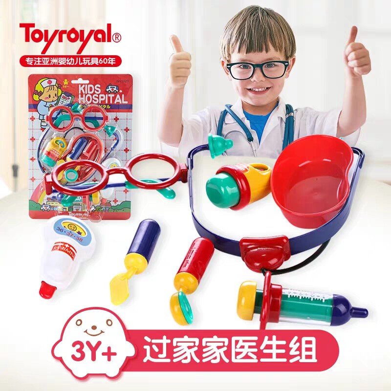 Japanese royal children's doctor toy set tool boys and girls pretending to be home wine simulation medical box injection nurse