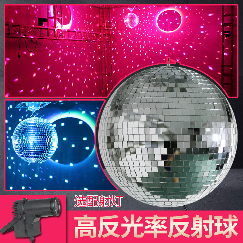 Flame light Mirror reflection ball Reflective ball KTV flash flash glass magic ball Private room flash bar Dormitory bedroom Bungee light stage colorful rotating color light
