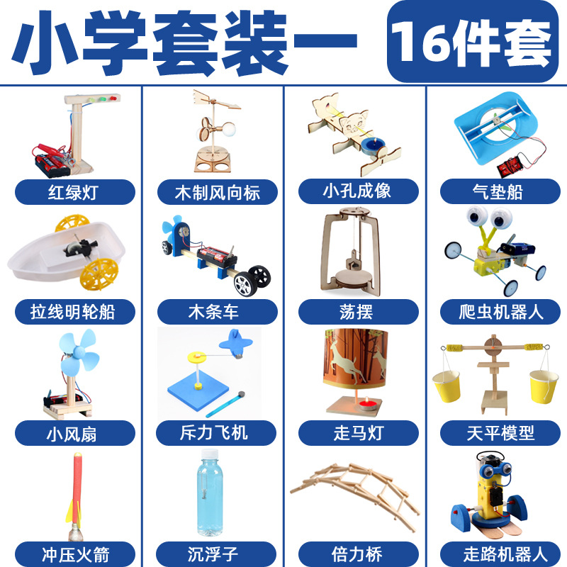 小学套装一.jpg
