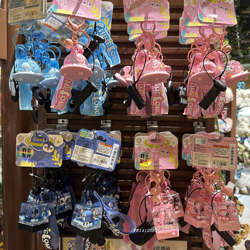 Guangzhou Zhuhai Chimelong Souvenirs Qiqi Penguin Whale Spaceship Oil Filled Keychain Pendant Small Gift