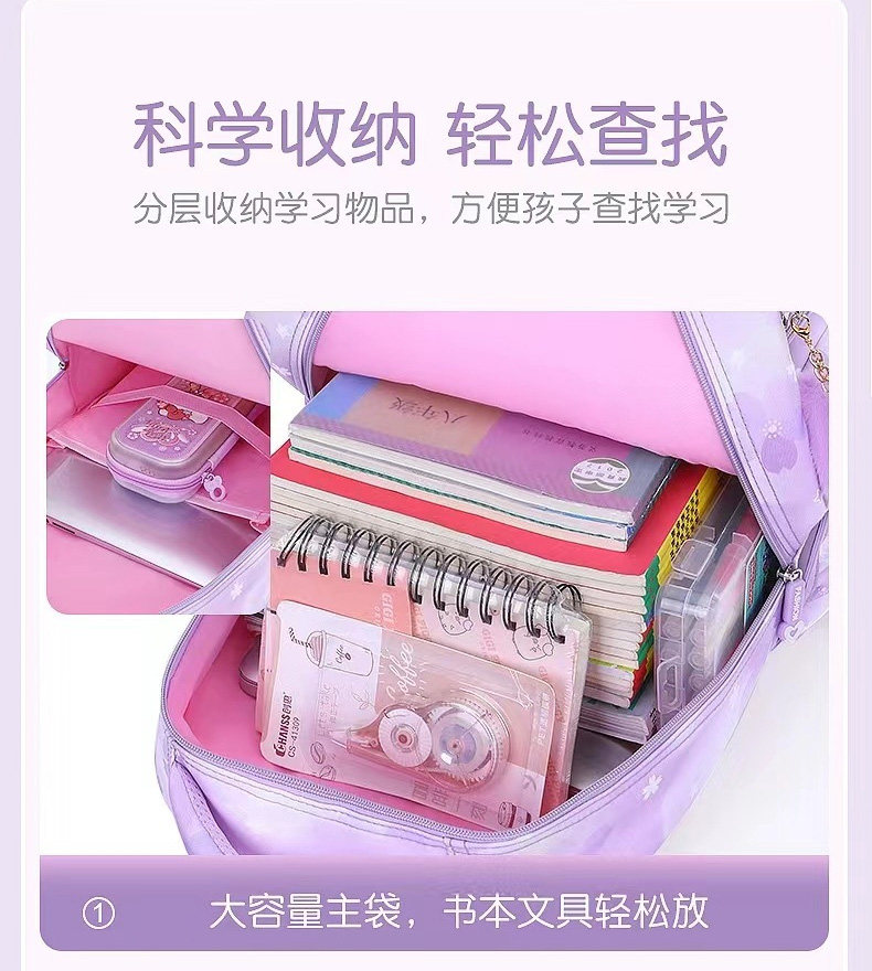 Ранец 库洛米书包小学生三丽鸥女童一二三到六年级轻便减负护脊玉桂狗 Supersonic speed