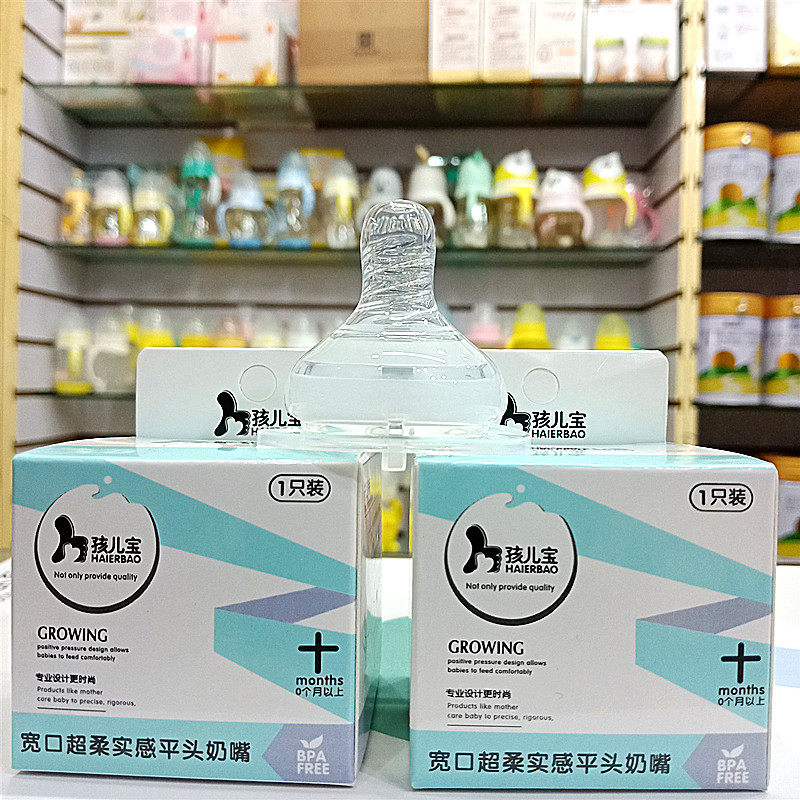 Baby Kids Wide Caliber Super Soft Solid Flat Nipple Baby Nipple H2005 3 Buy 5 Get 1 Free