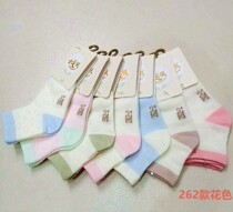 Small hairy head children socks spring summer cotton thin socks 2019 boneless baby socks 8 pairs