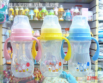 Baby bottle wide caliber gourd type with handle straw pp bottle 270ML 210ML nipple