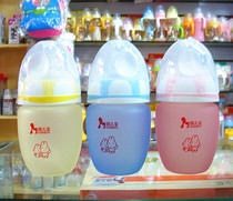 Baby bottle 120ML wide mouth egg shaped temperature sensitive crystal drill glass bottle H1473