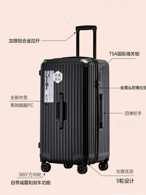 Large-capacity suitcase ins net red trolley case 28-inch suitcase female shock-absorbing brake universal wheel password case bag