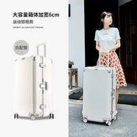 Ivory White [Box+All -Aluminum Anti -Collision Bag Corner]