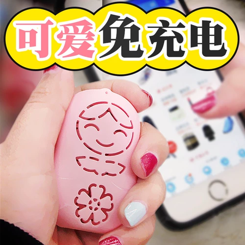 Сменная портативная грелка для рук для школьников