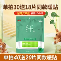 Свет и ограниченное Ensore [Patchcovenant Patch] [Одиночный стрельбу 30 Получить 18] [Сингл Съемка 40 Получить 20]