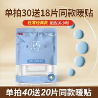 Light and Light Classic [Single Shoot 30 Get 18] [Single Shoot 40 Дайте 20]