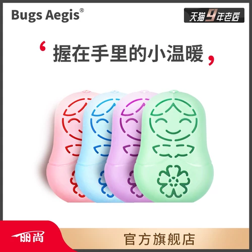 Сменная портативная грелка для рук для школьников