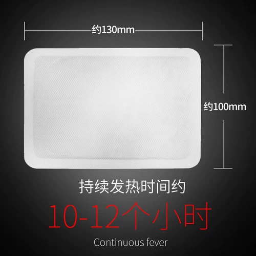 Мультяшный кубик Рубика, детские удерживающие тепло согревающие наклейки для всего тела для взрослых