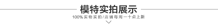 VK旗艦店 韓國風圓領豎條紋假兩件襯衫長袖上衣
