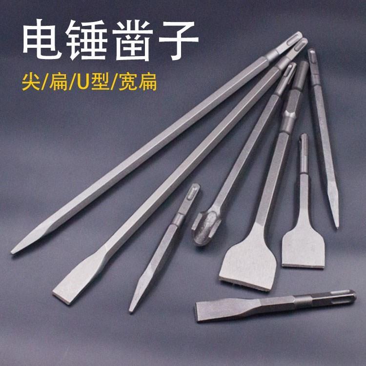 Widening Single With Electric Hammer Shock Drill Bit electric pick pick Spike Flat Shovel Dug notched square shank Electric slats against wall Shovel Tip Iron Shovel