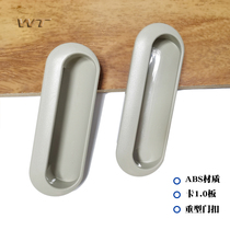 Plastic oval handle File cabinet embedded handle 120*40 button hand locker bookcase tin box door handle