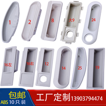 Iron file cabinet Plastic handle Data file cabinet Aluminum alloy buckle hand Embedded drawer handle accessories