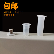 Iron file cabinet Plastic accessories Lock rod casing Office cabinet lock core Rod Righting sleeve Lock bolt Cylinder sleeve