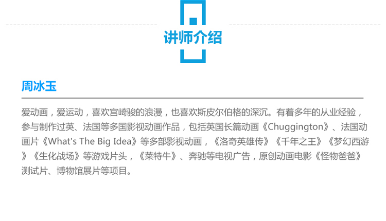 动画基础视频教程_绘画教程