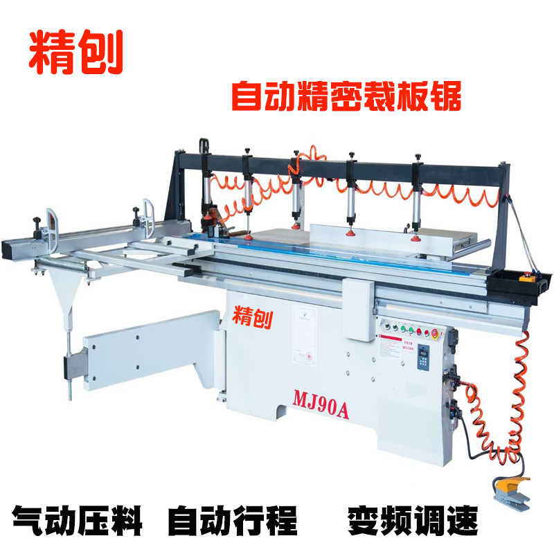 Foshan factory direct sales panel saw cutting electronic saw automatic precision saw 45 degrees 90 degrees adjustable sawing machine