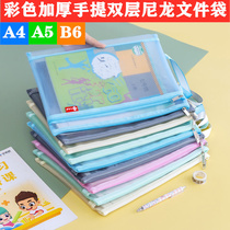 Thickened A4 Carry-on Double Colored Nylon Zipper Bag B6 Transparent Bilayer File A5 Kit Classified Cashier Bag