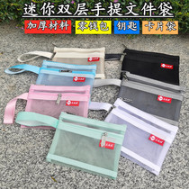 Portable B8 transparent nylon grid zipped bag containing coin zero-money bag card bank card drivers certificate cashier bag