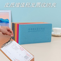 Numb Textured Cortex VAT Invoice Special Clip Bill Clip Document Clip bill Save containing clip invoice Classification Holding clip