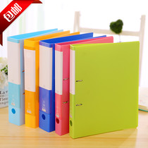 Hong Kong version of candy color colorful A4 2-hole D-type folder binder folder folder folder large capacity 55MM