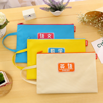 3 DRESS CODE A4 File bag Students Master Science Section Subject Classification Kit File Bag Examination Volume Bag