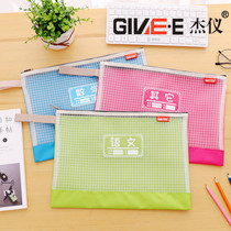 Jieyi candy color A4 file bag student Main subject subject classification information bag file bag test paper bag