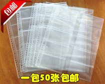 A4 thickened loose-leaf core 30 holes double face transparent business card bag name sheet Sheet Substitute core name sheet clip loose-leaf core inner page