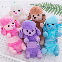 Cute VIP Dog Animal Styling Cartoon Plush Paparazzi Pen Bag Multifunction Stationery Bag Makeup Bag