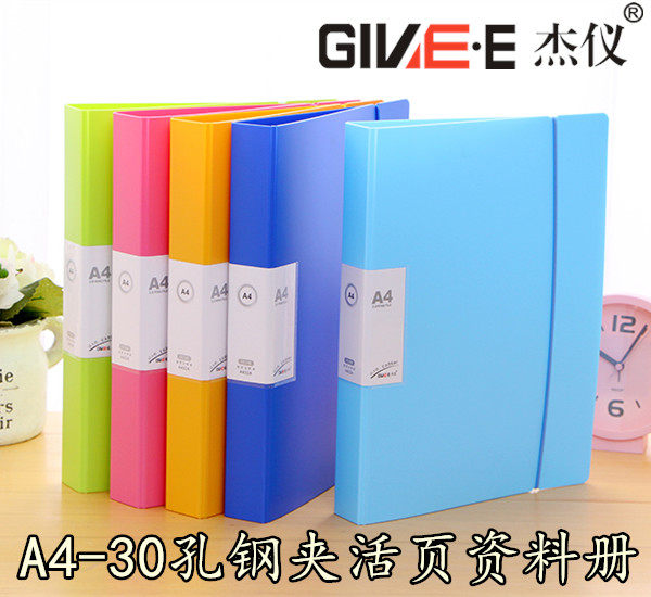 A4 30 holes strap steel clip loose-leaf information book 30 holes metal loose-leaf clip porous clip insert sheet clip information clip
