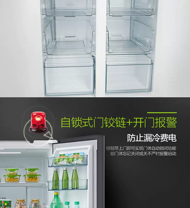New Midea / Midea BCD-482WGPM / 482WTGM tủ lạnh bốn cửa biến tần làm mát bằng không khí - Tủ lạnh