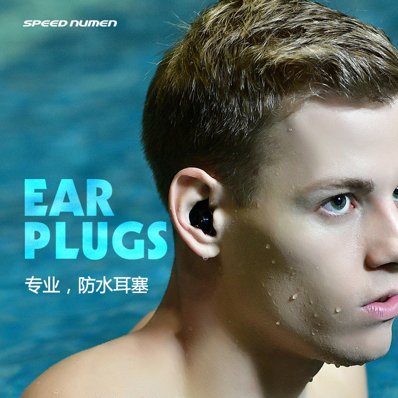 Kaithda silicone gel swimming earplugs waterproof bathing anti-ear, adult children universal professional swimming gear