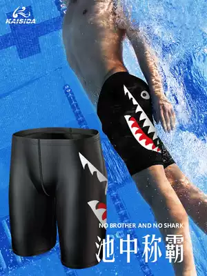 Swimming trunks men's five-point loose size anti-embarrassing quick-drying and fattening to increase adult fashion professional hot spring swimming equipment