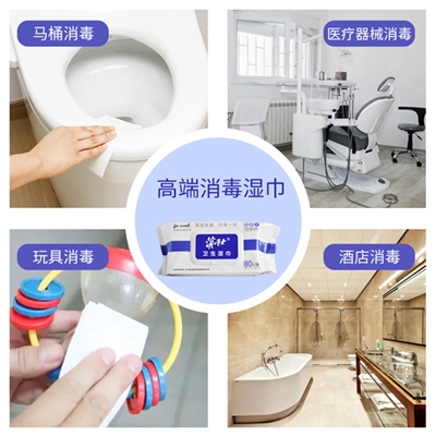 Доктор санитарные влажные влажные салфетки Поверхность влажные полотенца на поверхности 28 пачек медицинского оборудования.