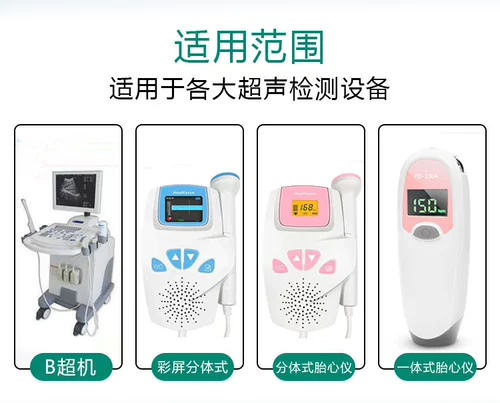 Ультразвуковое ультразвуковое ультразвуковое соединение.