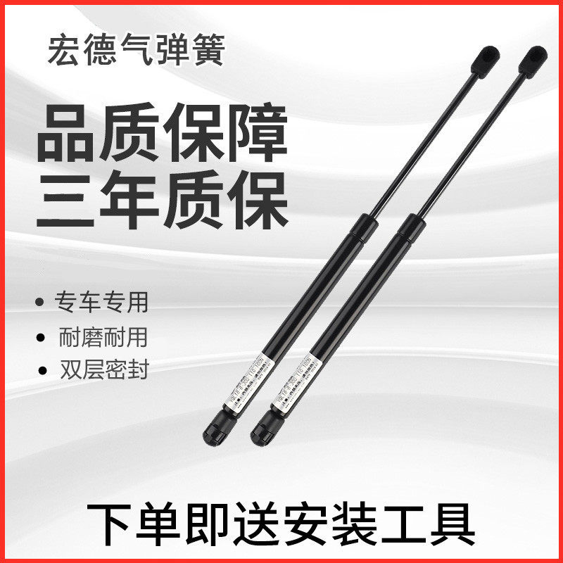 Mitsubishi Yishen Import Outlander Trunk Telescopic Rod Trunk Tail Box Hydraulic Telescopic Rod Top Rod