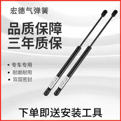 MazdaCX5 MX-5 rear door support telescopic rod trunk hydraulic Rod tail door top Rod automatic telescopic rod