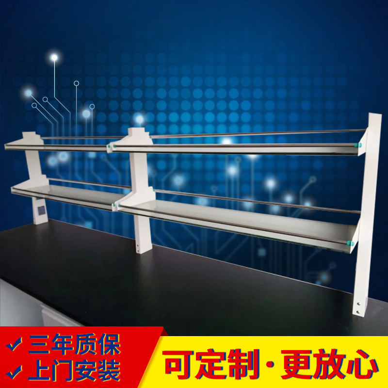 Laboratory Front Background Aluminum Glass Reagent Racket Steel Glass Reagent Racket Laboratory Stand Reagent Racket