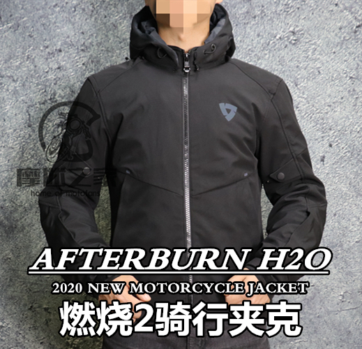 REVIT BURN 2 burning 2 motorcycle riding clothing autumn and winter waterproof warm city casual clothing
